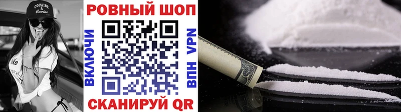 Какие есть наркотики Балтийск КОКАИН  Меф мяу мяу  KRAKEN как зайти  Канабис  Гашиш 