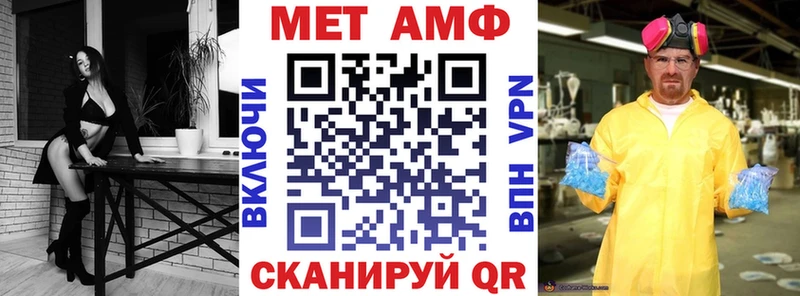 hydra как зайти  Балтийск  Amphetamine 97% 