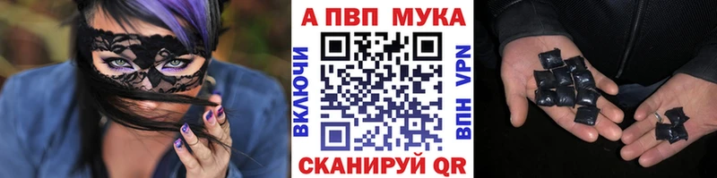 Alpha PVP крисы CK  купить наркотик  Балтийск 
