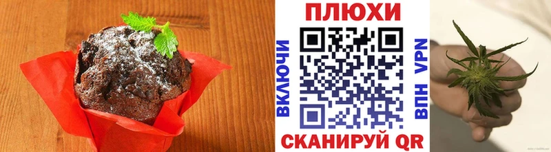 наркота  Балтийск  Canna-Cookies конопля 