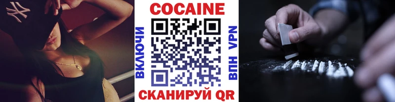 продажа наркотиков  Балтийск  маркетплейс формула  КОКАИН 97% 