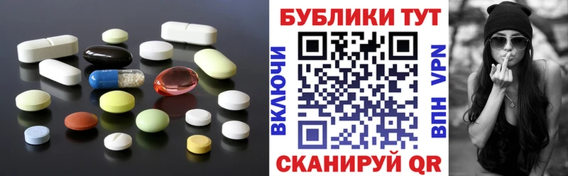 Ecstasy 280 MDMA даркнет сайт blacksprut как войти Балтийск