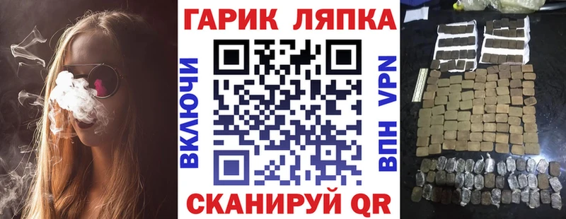 ГАШ гарик  сколько стоит  Балтийск 