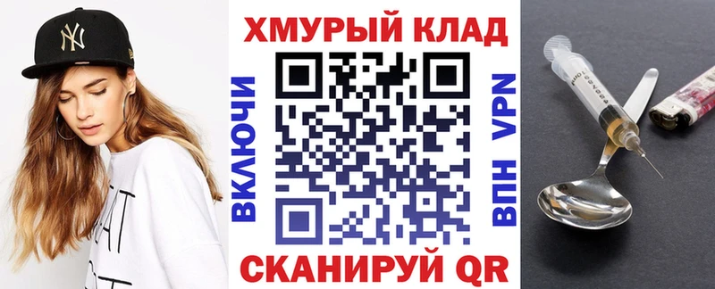 ссылка на мегу зеркало  Балтийск  ГЕРОИН Heroin  где продают наркотики 