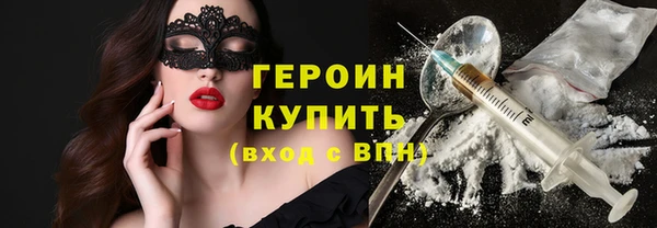марки nbome Гусь-Хрустальный