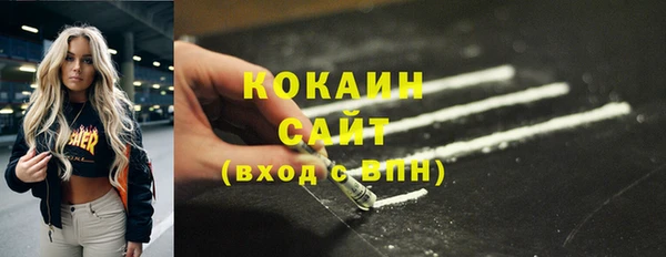 MESCALINE Богданович