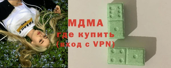 PSILOCYBIN Балахна