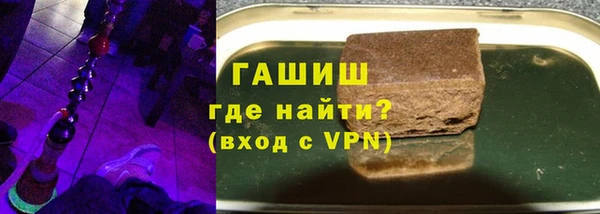 дистиллят марихуана Зеленокумск