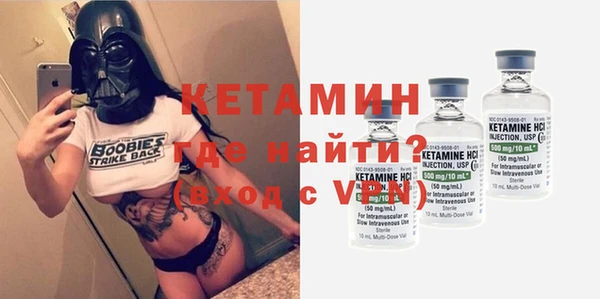кокаин VHQ Белокуриха
