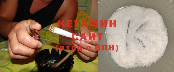 соль курить ск Бронницы