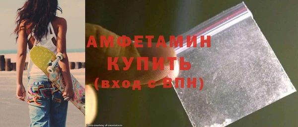 мет Богородск