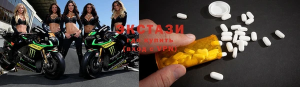 марки nbome Зеленодольск