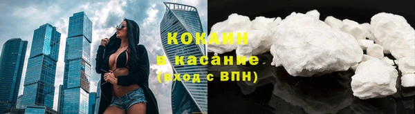героин Богородицк