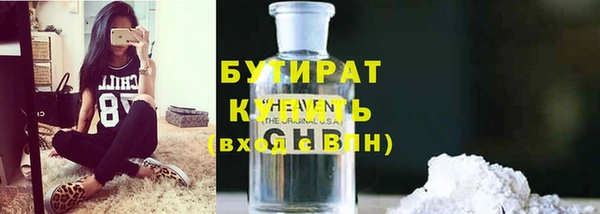 ALPHA PVP Беломорск