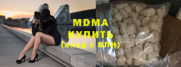 кокаин VHQ Белокуриха