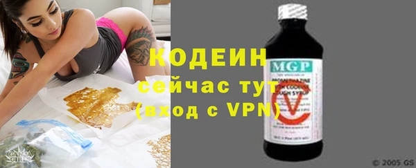 героин Богородицк