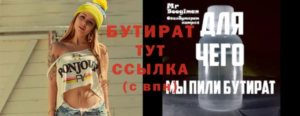 ALPHA PVP Беломорск