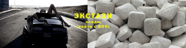 героин Богородицк