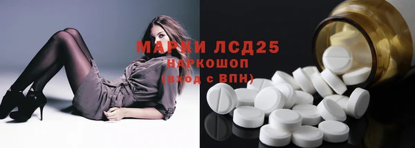 кокаин VHQ Белокуриха