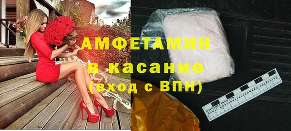 крисы Бугульма