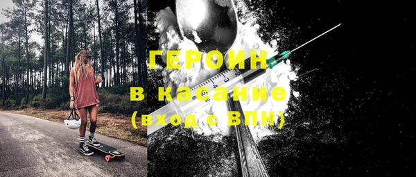 ALPHA PVP Беломорск