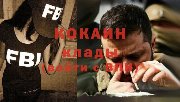 mix Гусиноозёрск
