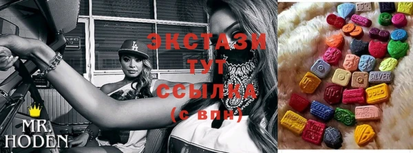 ALPHA PVP Беломорск