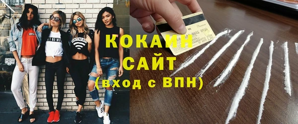 MESCALINE Богданович