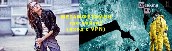 мет Гусев