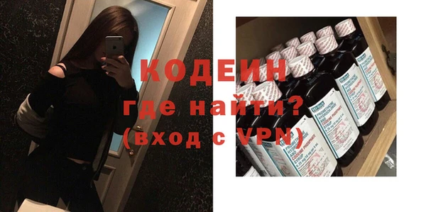 героин Богородицк