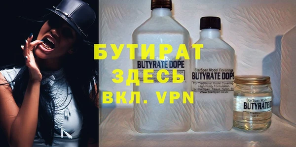 MESCALINE Богданович