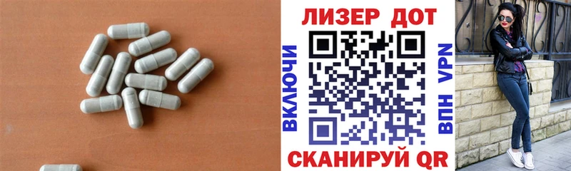 Лсд 25 экстази кислота  наркотики  Балтийск 