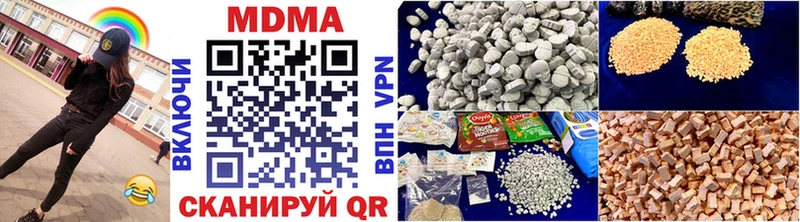 MDMA crystal Балтийск