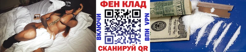 МЕТАМФЕТАМИН винт  Балтийск 