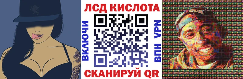 Марки N-bome 1,8мг  Балтийск 