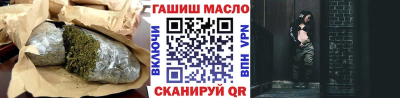 купить закладку  Балтийск  ТГК вейп 