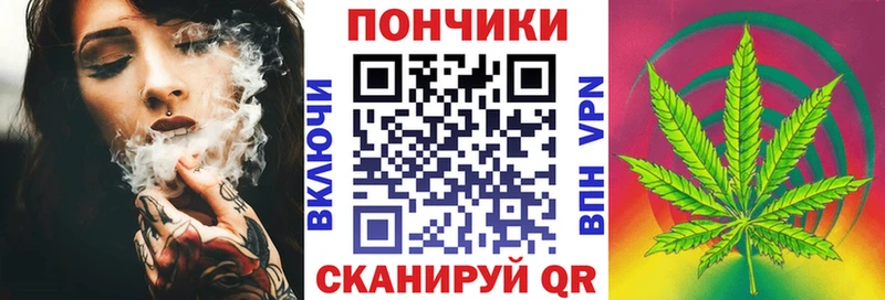 где купить наркоту Балтийск Шишки марихуана Bruce Banner